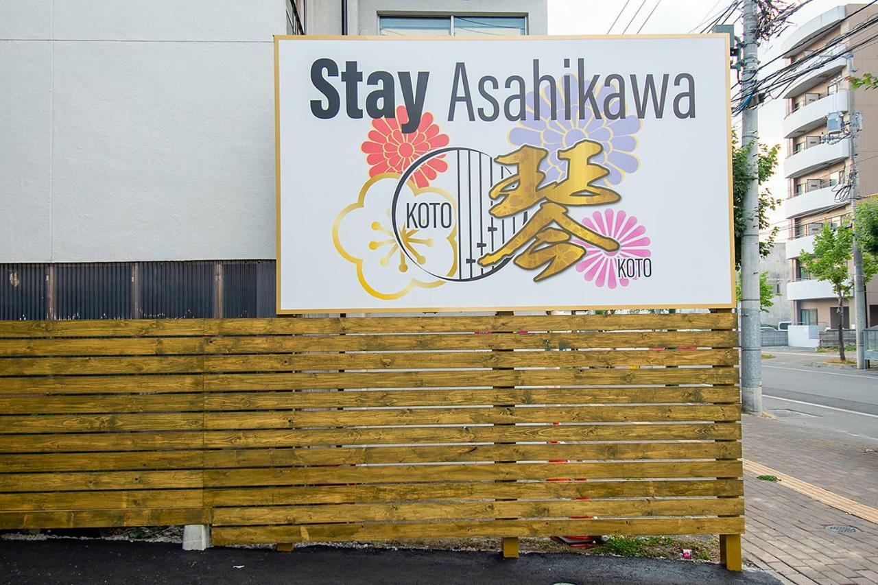 Stay Asahikawa Koto Exteriér fotografie
