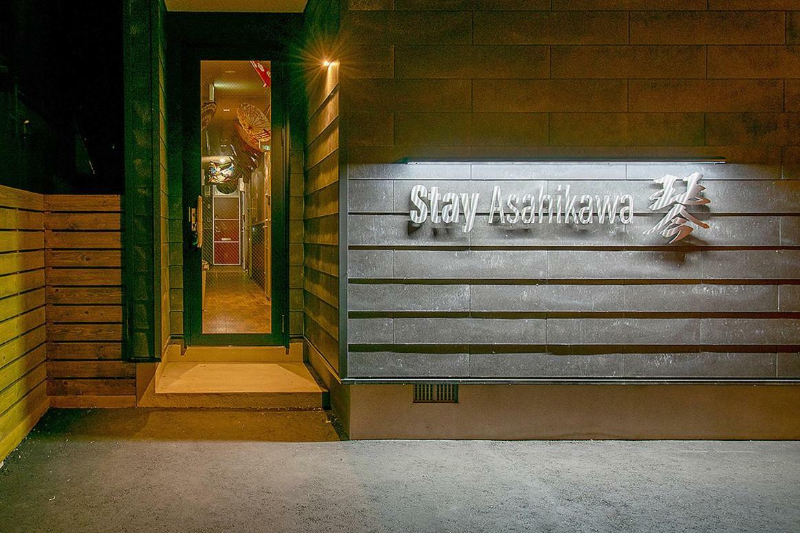 Stay Asahikawa Koto Exteriér fotografie